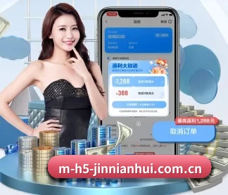 m-h5-jinnianhui.com.cn APP